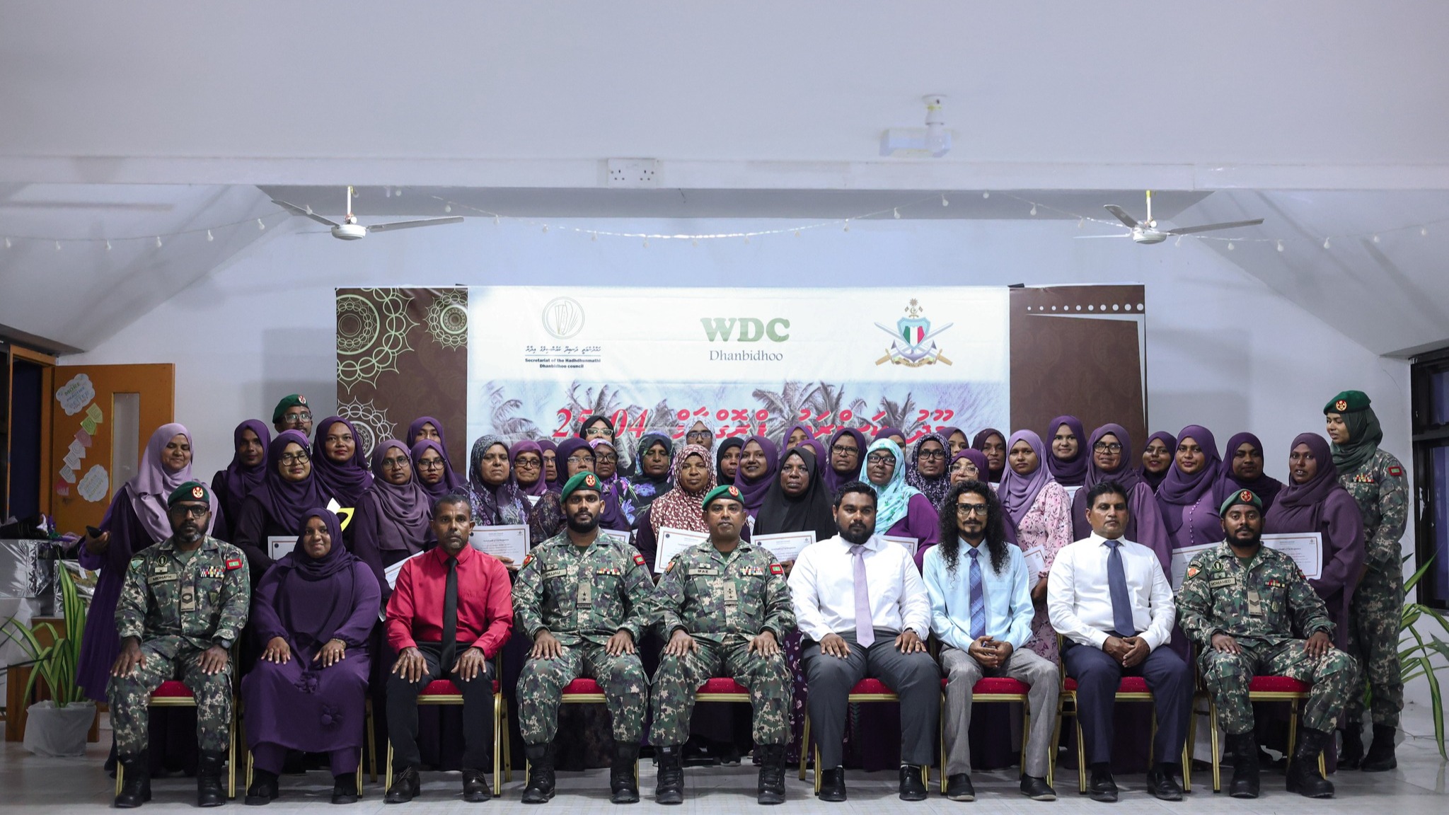  މޫދު ކަސްރަތު ޕްރޮގްރާމް ނިންމުމުގެ ރަސްމިއްޔާތު